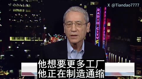 2026.02.02 Gordon Chang： Xi's Policies Are Killing China's Economy