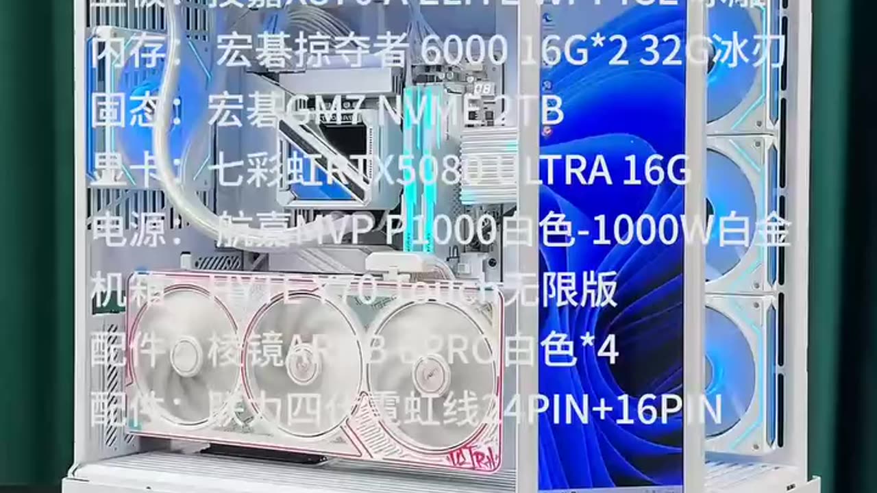 Fantastic build Rate this PC 1-10