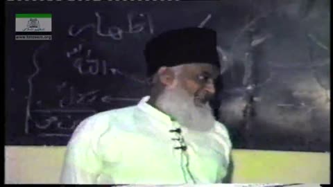 Tafseer Surah As-Saff ( Ayat 09 word to word Detail ) By Dr. Israr Ahmed | 03/05