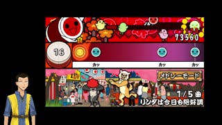 Taiko no Tatsujin PSP (RetroArch) [Multi song mode] ep. 19