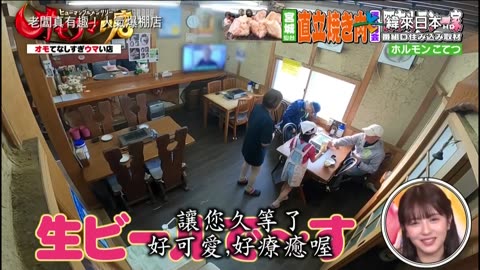 20241221_老闆真有趣!人氣爆棚店-1
