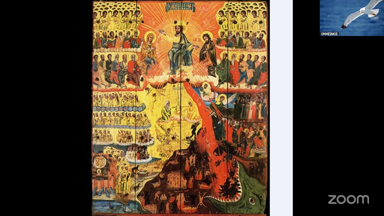 Ὁ Κύριος δέν δέχθηκε τήν ἔνσταση ΔΕΝ ΞΕΡΑΜΕ. Μέ τίς ταυτότητες εἶναι τό ἴδιο; Εἰδωλόθυτα τί ἐστί;