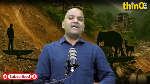 Mount Abu | Bear | leopard | जब जंगल छिन गया, तो माउंट आबू में जानवर पहुँचे इंसानी घरों तक!
