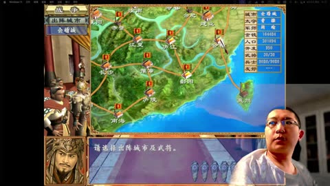 武统台湾全程直播