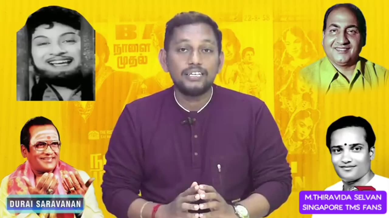 டி எம் எஸ் அய்யாவின் வாழ்க்கை வரலாறு நன்றி துரை சரவணன் யூடியுப் சேனல் பாகம் 18