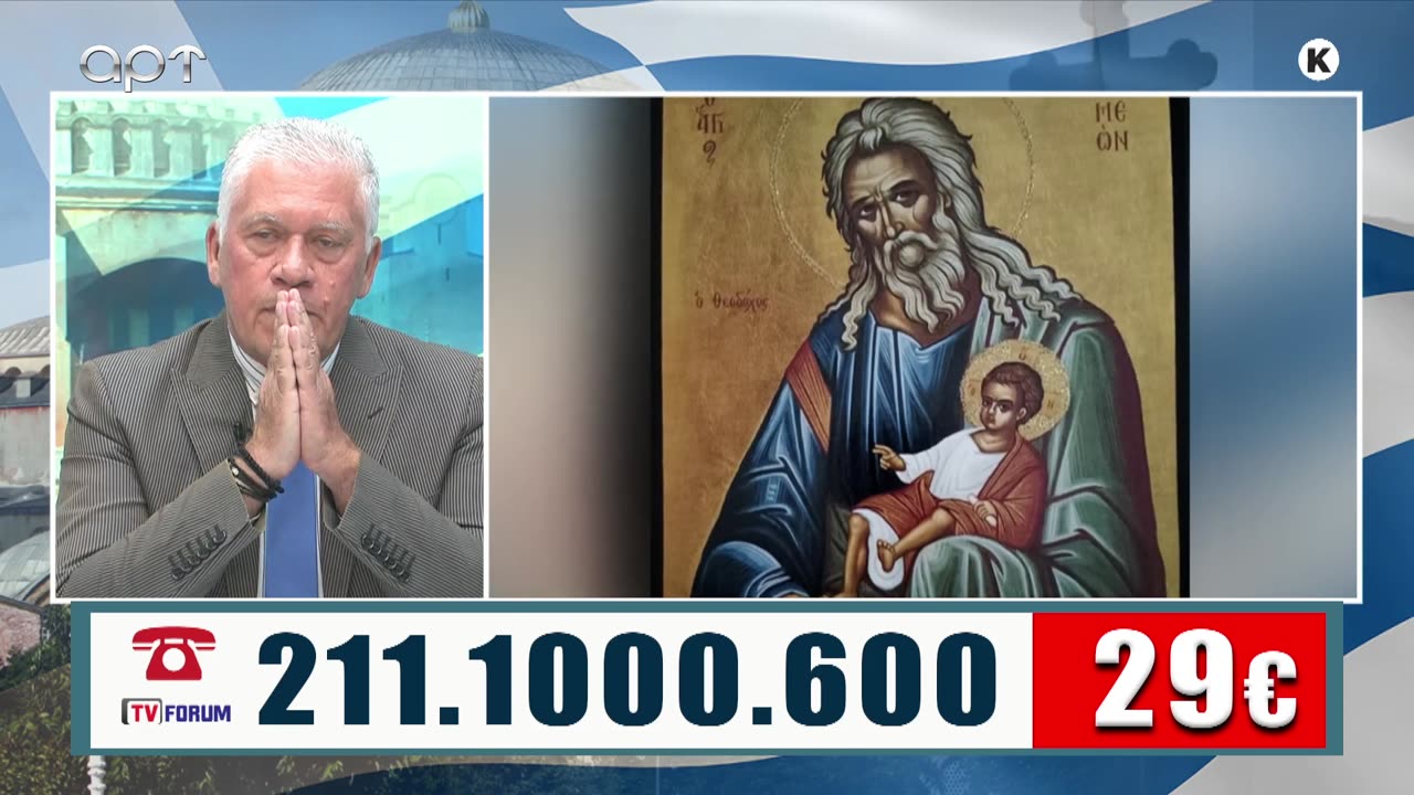 ΜΙΛΤΙΑΔΗΣ ΒΙΤΑΛΗΣ 17/06/25