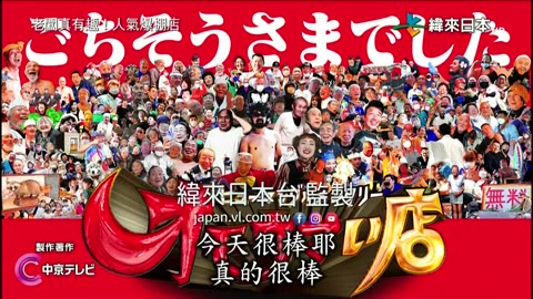 20240420_老闆真有趣!人氣爆棚店-1
