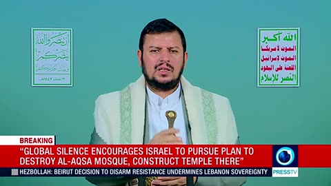 Yemen's Ansarullah leader Abdul Malik al Houthi's speech (English) Aug 07 2025