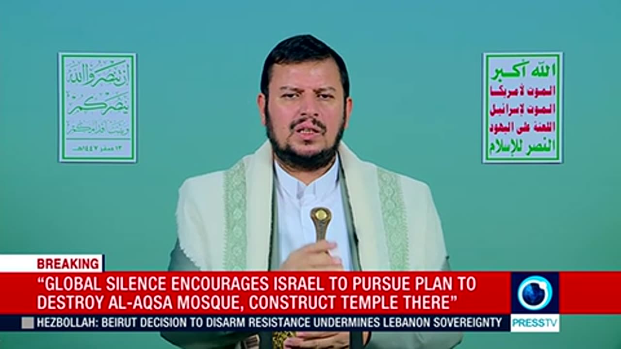 Yemen's Ansarullah leader Abdul Malik al Houthi's speech (English) Aug 07 2025
