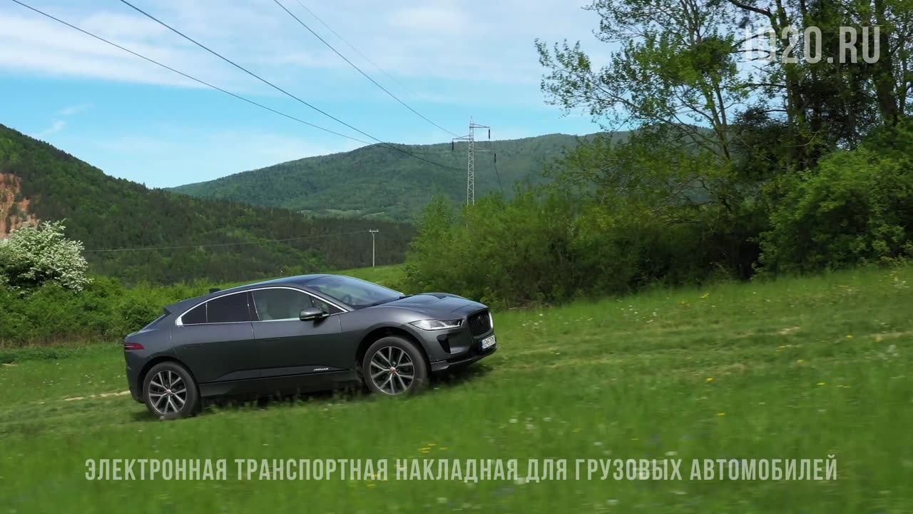 Как внедрить электронную транспортную накладную в логистику компании