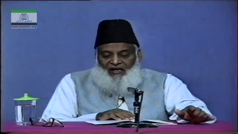 Islam Aur Pakistan By Dr. Israr Ahmed (Part 3/3) | 13-021