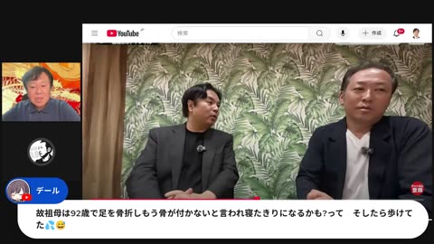原口一博代議士国政報告