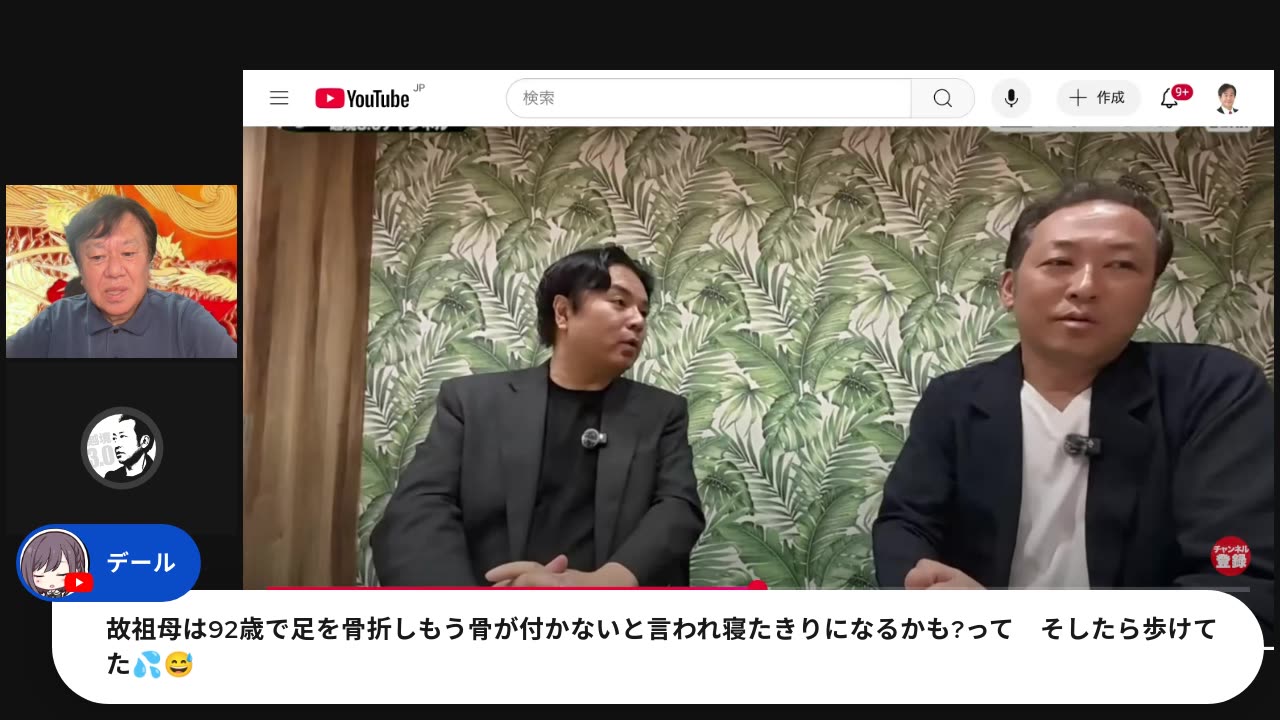 原口一博代議士国政報告