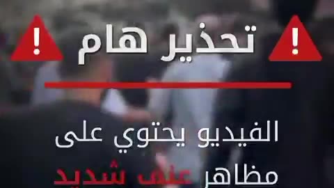 Footage of Hamas executing a Gazan in broad daylight in the main square in Gaza City.