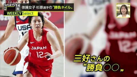 20251019_サンデースポーツ