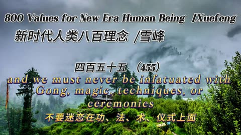 800 Values for New Era Human Being（455）