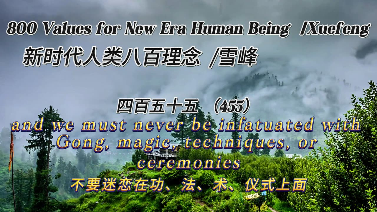 800 Values for New Era Human Being（455）