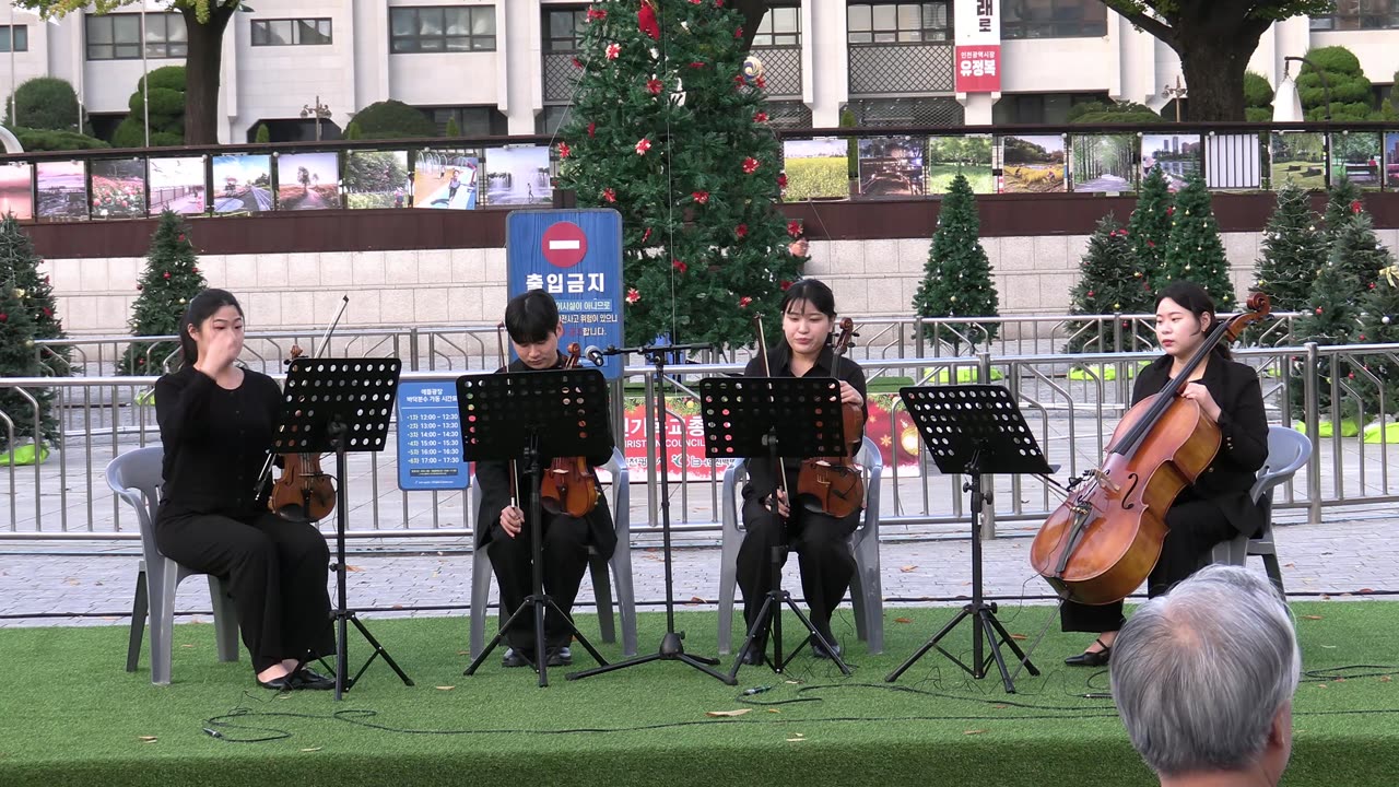 코데쉬앙상블(1)/인기총 성탄트리점등식.25.11.1.