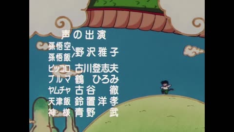 dragon ball español castellano 24/7