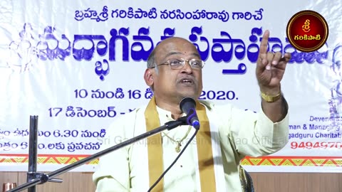 9 భాగవతం Full Video