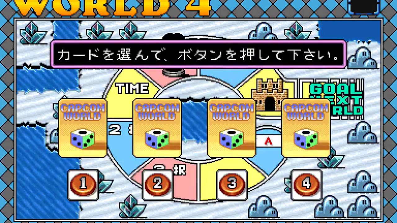 Arcade Longplay - Adventure Quiz - Capcom World - JP