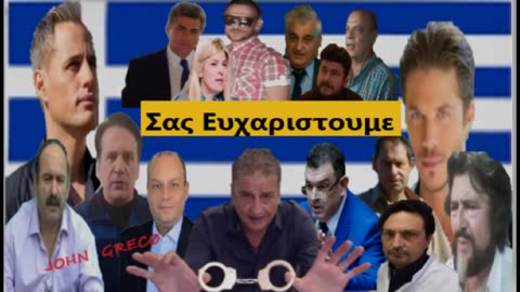 Σας Ευχαριστουμε.... Για οτι #ΚΑΝΑΤΕ... Οτι #ΚΑΝΕΤΕ... Οτι θα #ΚΑΝΕΤΕ !!