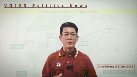 အမာခံစခန်းကြီးတခု ထပ်ပြီးလက်လွှတ်လိုက်ရတဲ့... TNLA...။#HMM​ 17.08.25