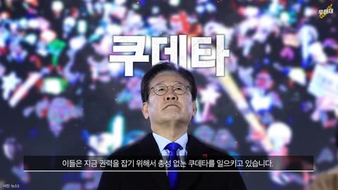 수령님의 위대한 나라가 온다