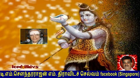 Old Is Gold (evergreen) T M Soundararajan Legend Vol 210 Lord Shiva Songs