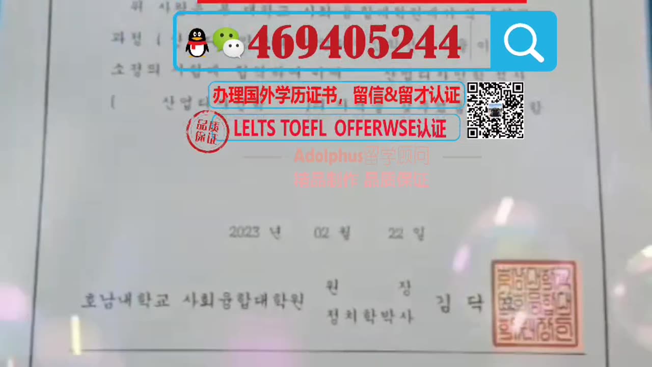 宾夕法尼亚大学offer录取通知U Penn毕业证学历证明购买（薇-信469405244）美国学历成绩单信封ID卡