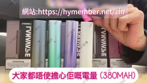 【煙機介紹】LANA 1代電子煙機 【LANAVAPE】 | 大煙量 | 10色 | 3.7v