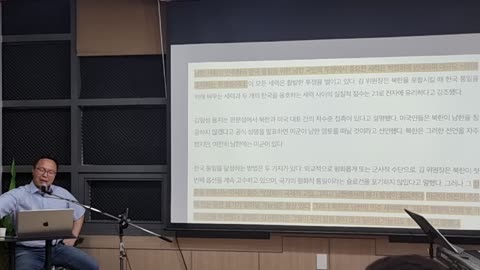 75년 6월 김일성과 불가리아 지푸코프 대통령과 회담록. 250526