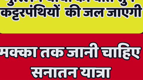 तिरंगा रेली 😳😲🤔🫡🫡🫡🇮🇳🇮🇳🇮🇳