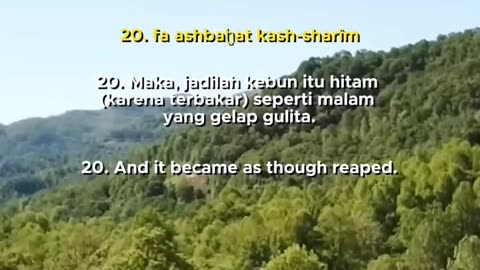 Surah Al-Qalam