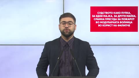 Судството како пупка, за едни мајка, за други маќеа, срамна пресуда за Модуларната болница