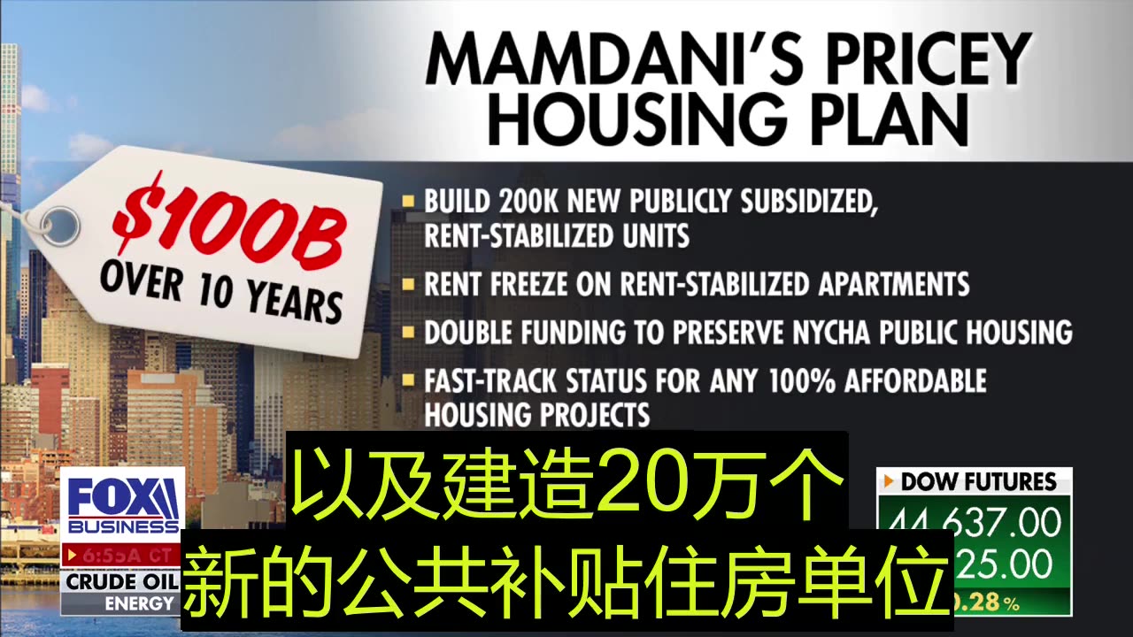 2025.07.09 Kevin ：Bad policy will scare away capital
