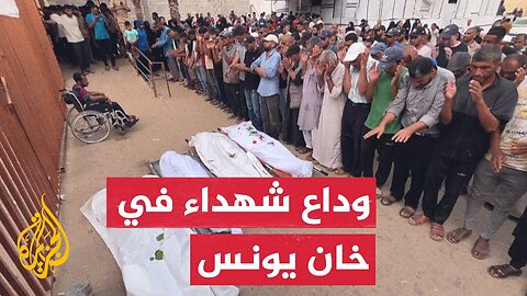 فلسطينيون يودعون أحباءهم بعد غارات إسرائيلية على خان يونس