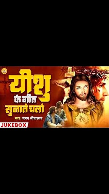 शैतान आपकी life में काम नही कर सकता _#shorts _ #ankurnarulaministries #viral _ Vicky Yadav Masih