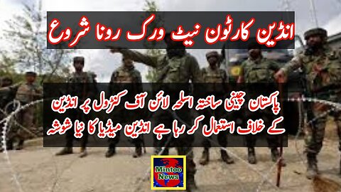 Indian media and govt is crying after defeat from Pakistan
