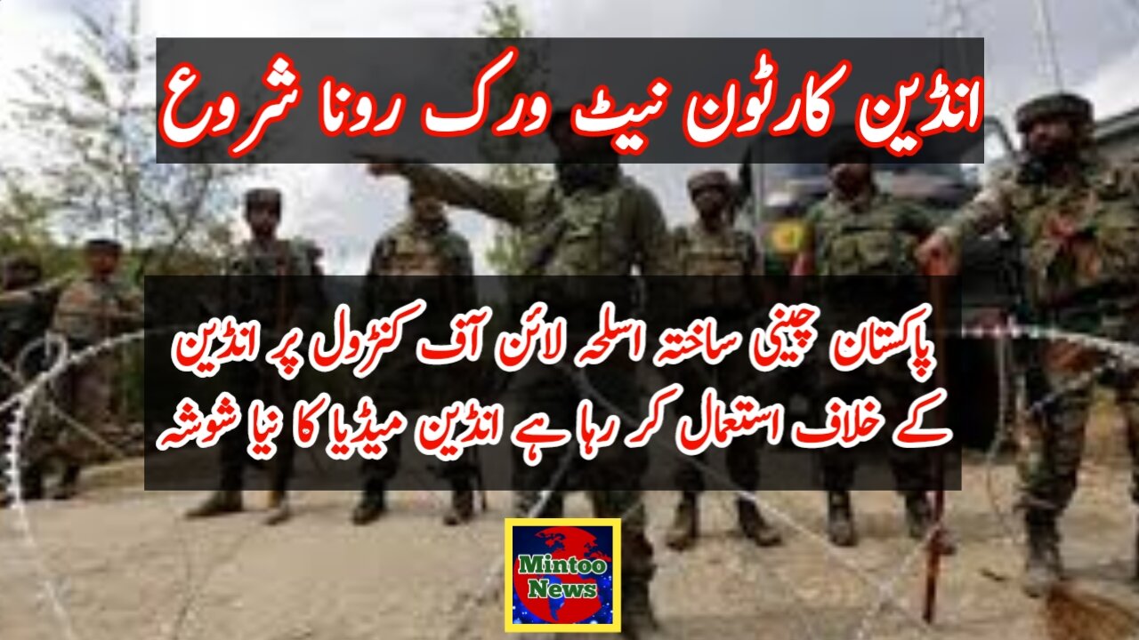 Indian media and govt is crying after defeat from Pakistan