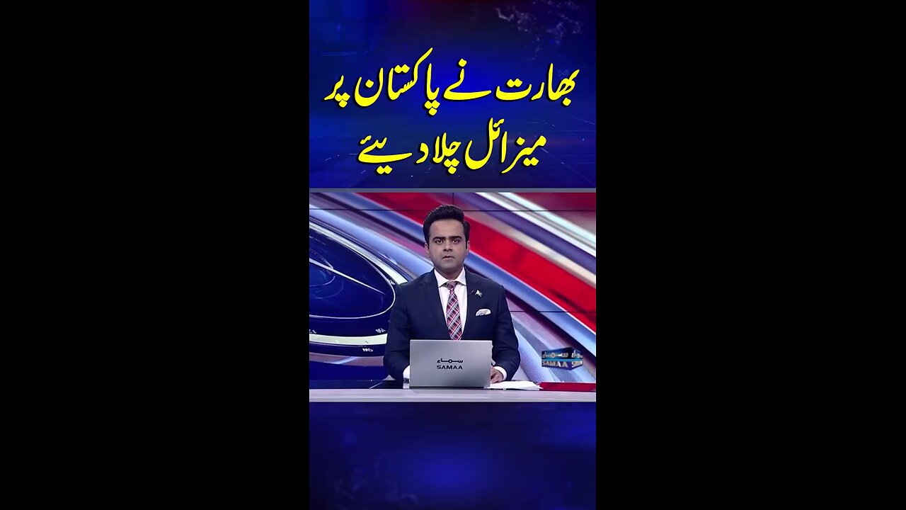 india fire missile at Pakistan