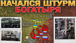 Украина И США Подписали Соглашение По Ресурсам🤝💰 ВС РФ Зашли В Богатырь⚔️🔥 Военные Сводки 1.05.2025📅
