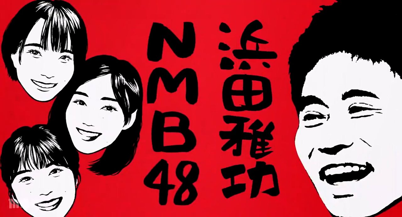 【中字】ごぶごぶ 200929 - NMB48 渋谷凪咲、小嶋花梨、南羽諒 (後篇)