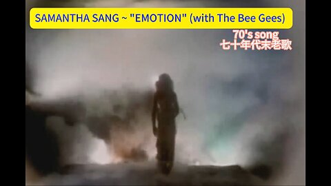 欧美老歌 EMOTION 听歌学英语