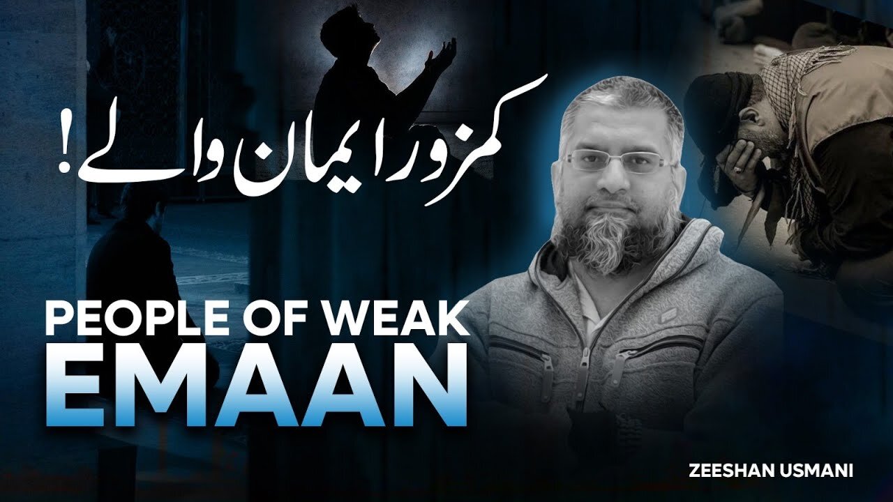 People of Weak Faith | کمزور ایمان والے | Zeeshan Usmani