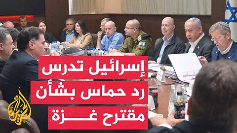 مكتب نتنياهو: إسرائيل تدرس رد حماس على مقترح وقف إطلاق النار في غزة