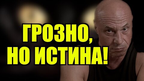 ТОВА НИ ОЧАКВА! МОЖЕМ ЛИ ДА СЕ СПАСИМ?