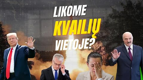 Likome kvailių vietoje?