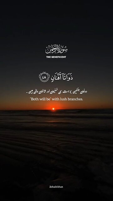 Beautiful recitation of Quran ❤️(Heart ❤️ Touching)