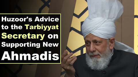 Huzoor's Advice to the Tarbiyyat Secretary on Supporting New Ahmadis.